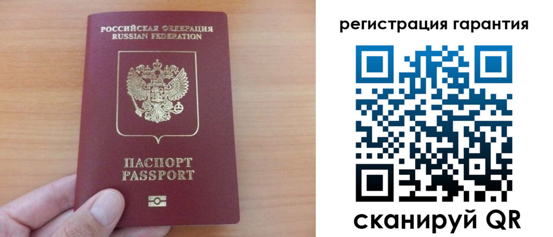 временная регистрация адрес в Заволжье
