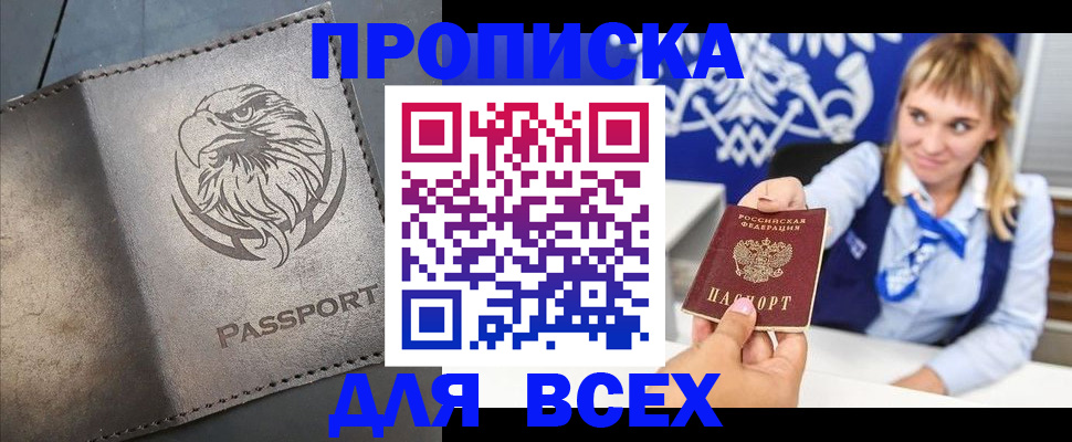 регистрация для школы в Заволжье