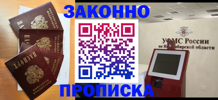форма 3 в Заволжье